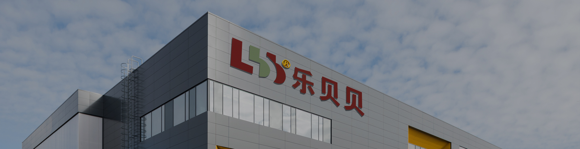 江蘇ハッピーベビーセーフティシート株式会社